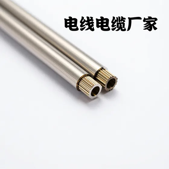 电线电缆厂家