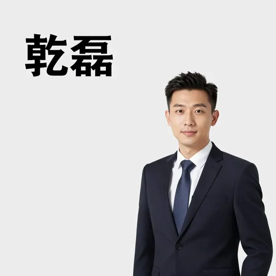 电线电缆厂家
