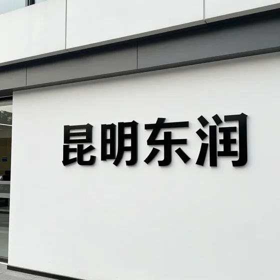 电线电缆厂家